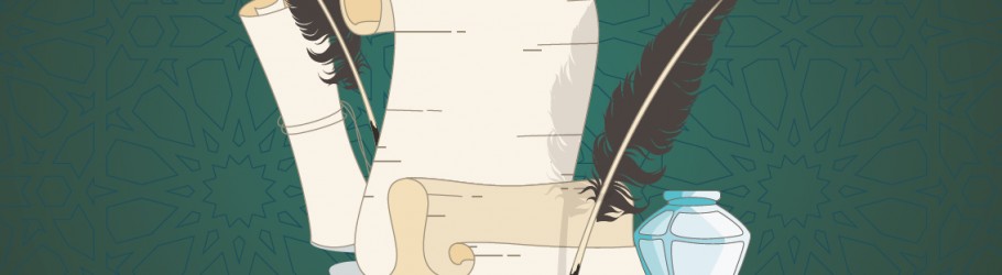 Edebiyat Vakti 1. Yıl Özel Sayısı