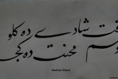 Gazel ve Hat - Şeyh Gâlib / Kadriye Özkul