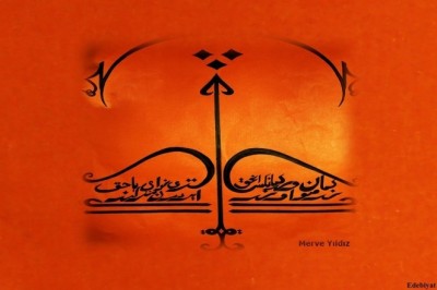 Beyitin Şerhi ve Hat - Şeyh Gâlib / Merve Yıldız